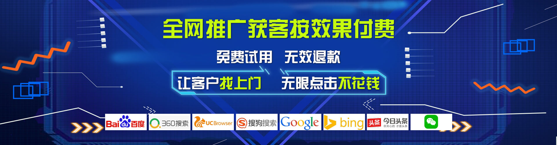 岳阳楼推广竞价
